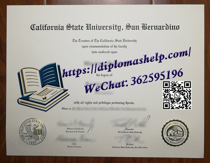 加州州立大学圣贝纳迪诺分校文凭