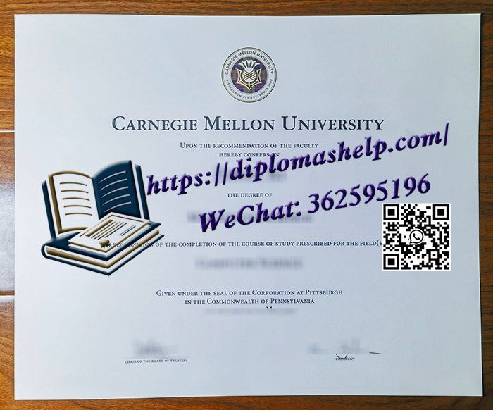 卡内基梅隆大学文凭