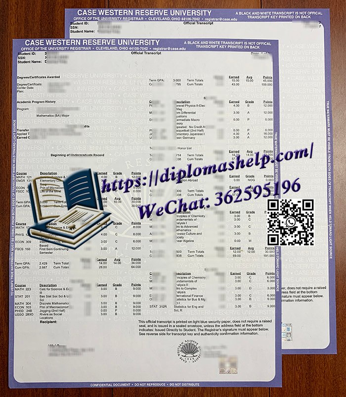 凯斯西储大学成绩单