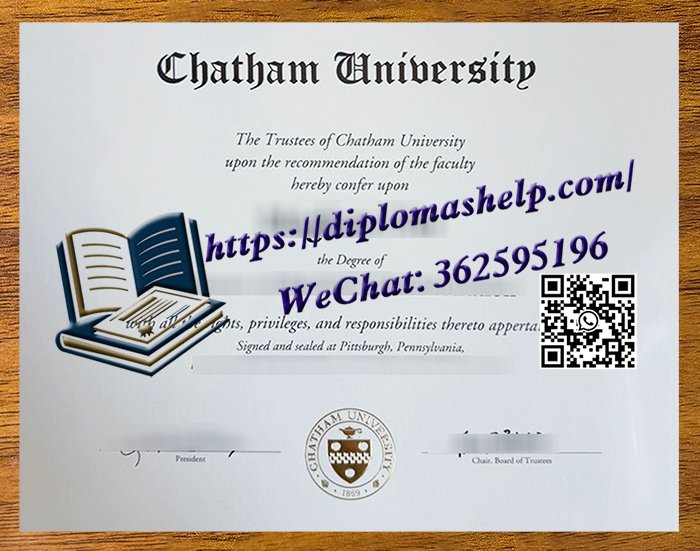 ‌查塔姆大学文凭