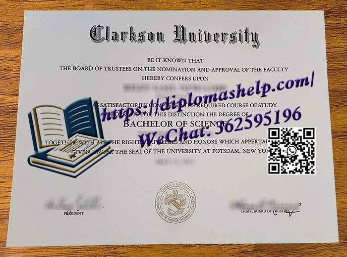 克拉克森大学文凭
