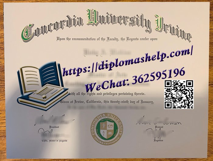 协和大学尔湾分校文凭