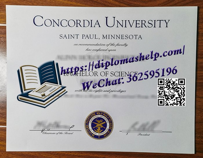 协和大学圣保罗分校文凭