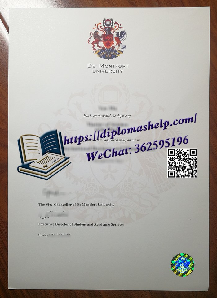 德蒙福特大学文凭