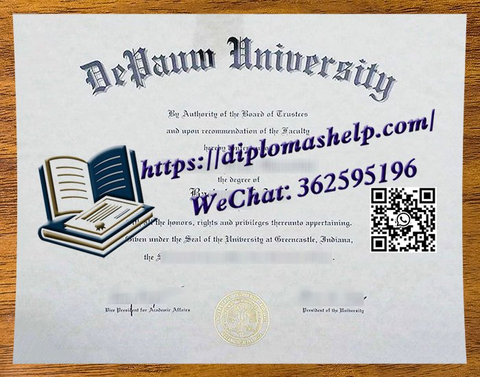 德堡大学文凭