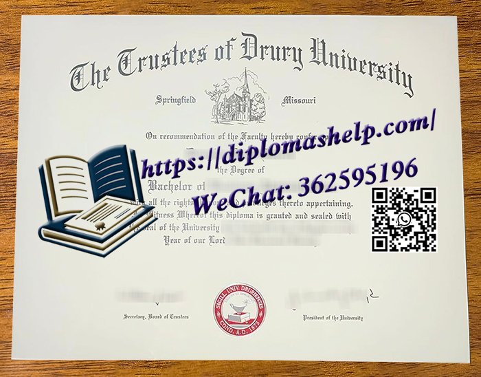 德鲁里大学文凭