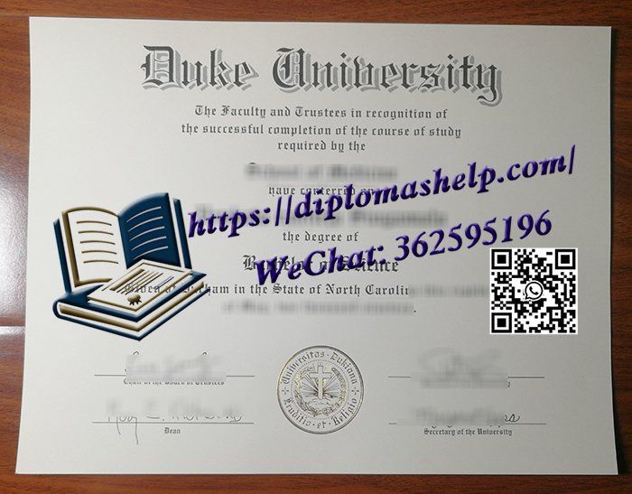 杜克大学文凭