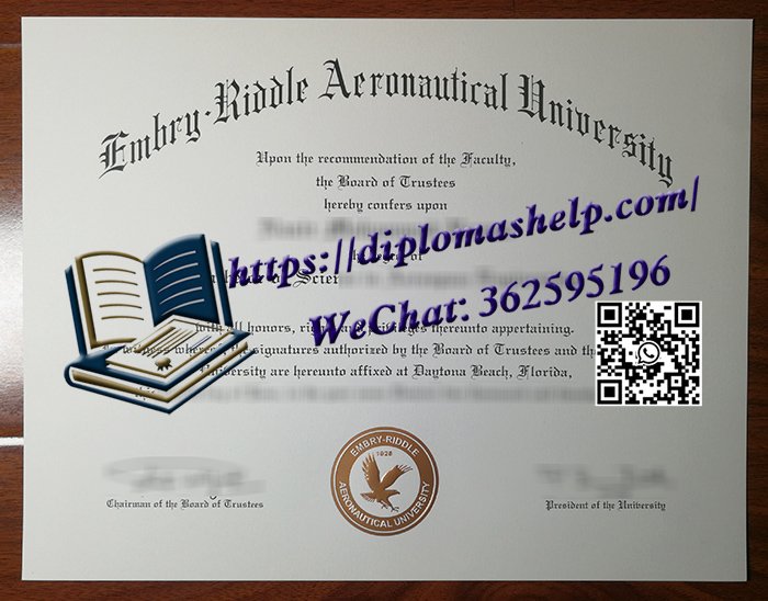 安柏瑞德航空大学文凭