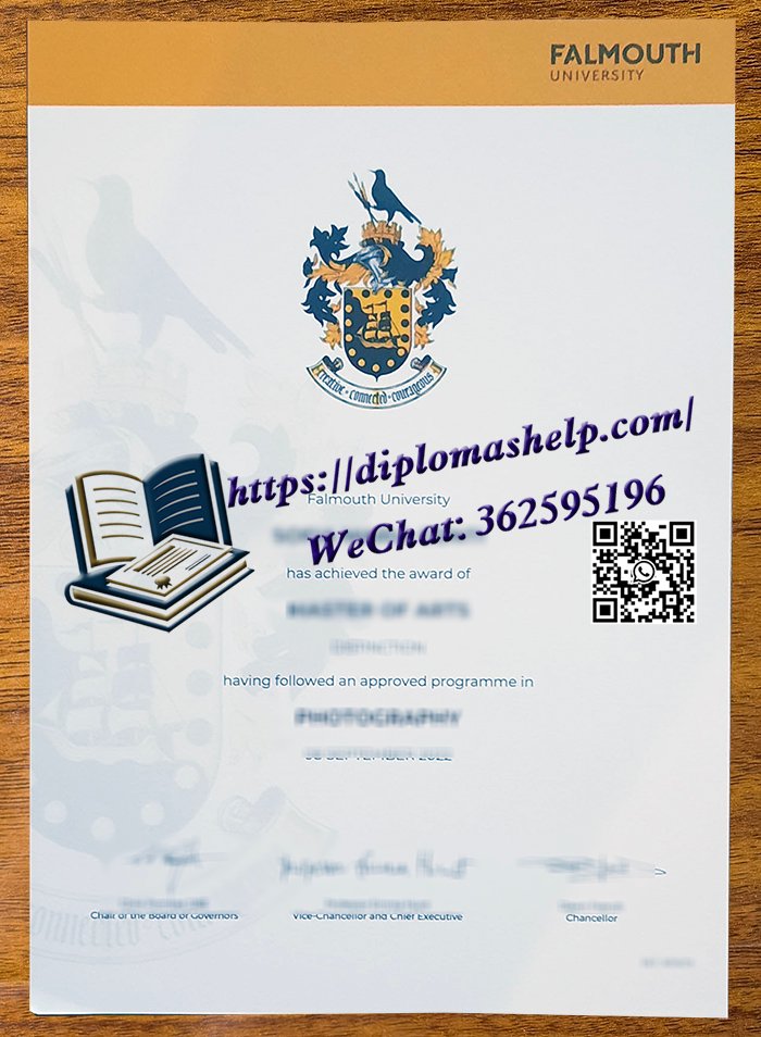 法尔茅斯大学文凭