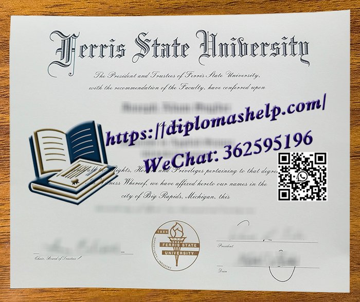 弗里斯州立大学文凭