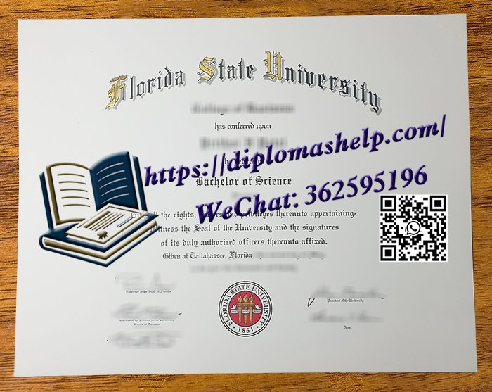 佛罗里达州立大学文凭