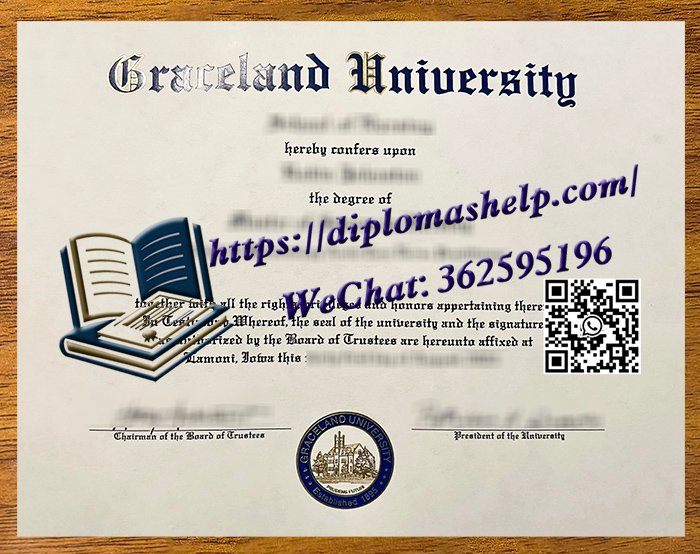 格里斯兰大学文凭