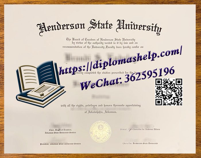 亨德森州立大学文凭