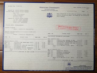 美国霍夫斯特拉大学成绩单