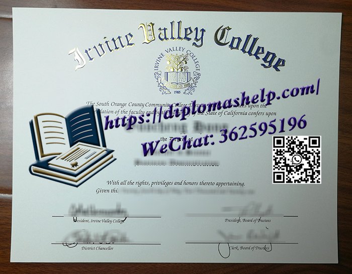 尔湾谷学院文凭