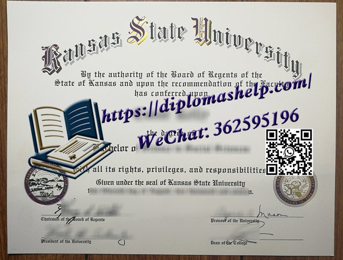 堪萨斯州立大学文凭
