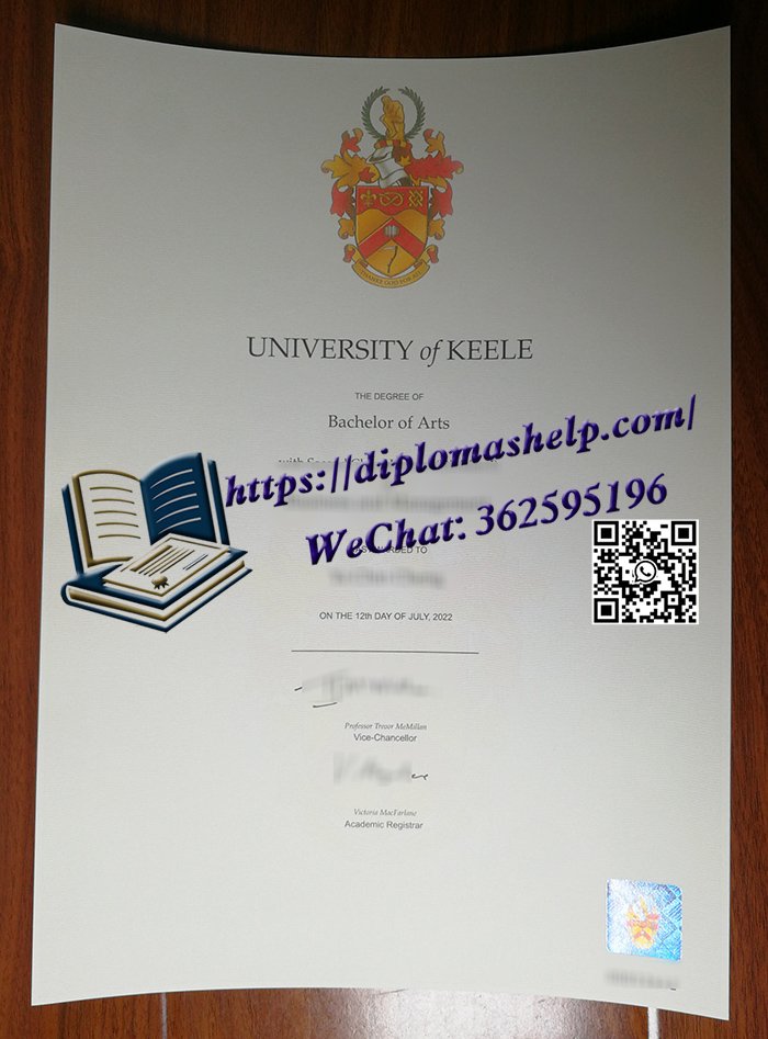 基尔大学文凭