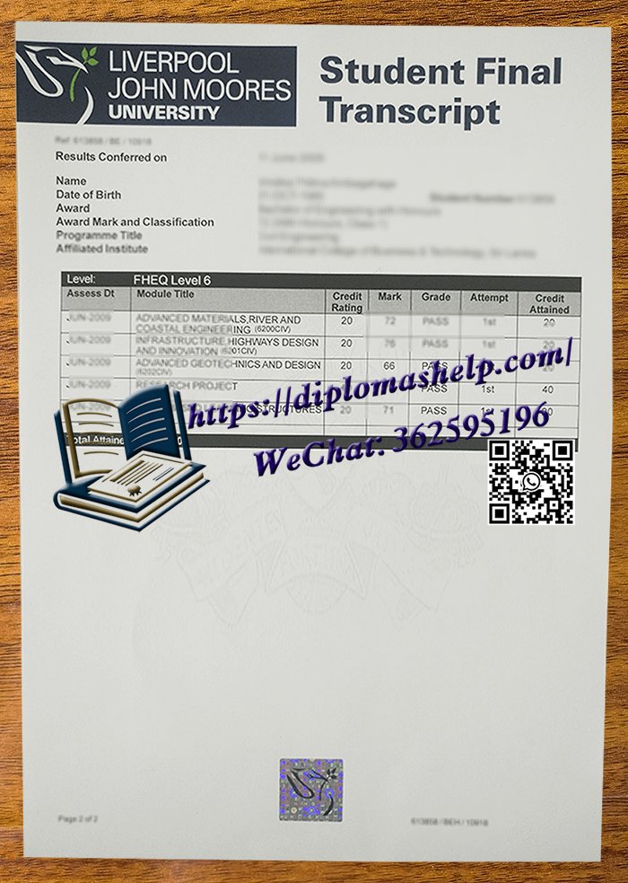 利物浦约翰摩尔斯大学成绩单