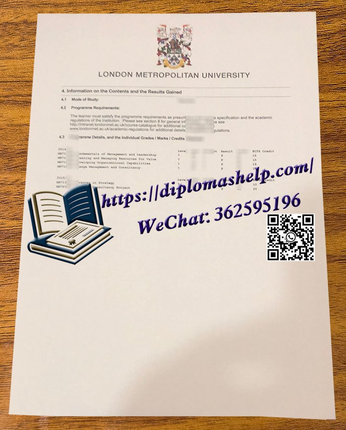 伦敦都会大学成绩单