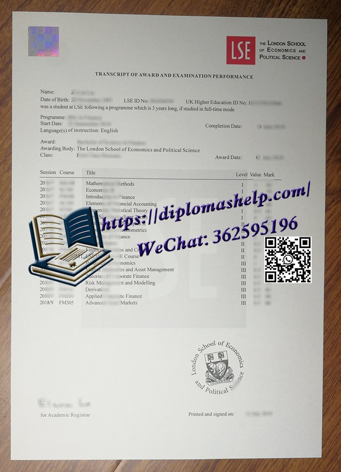 伦敦政经学院成绩单