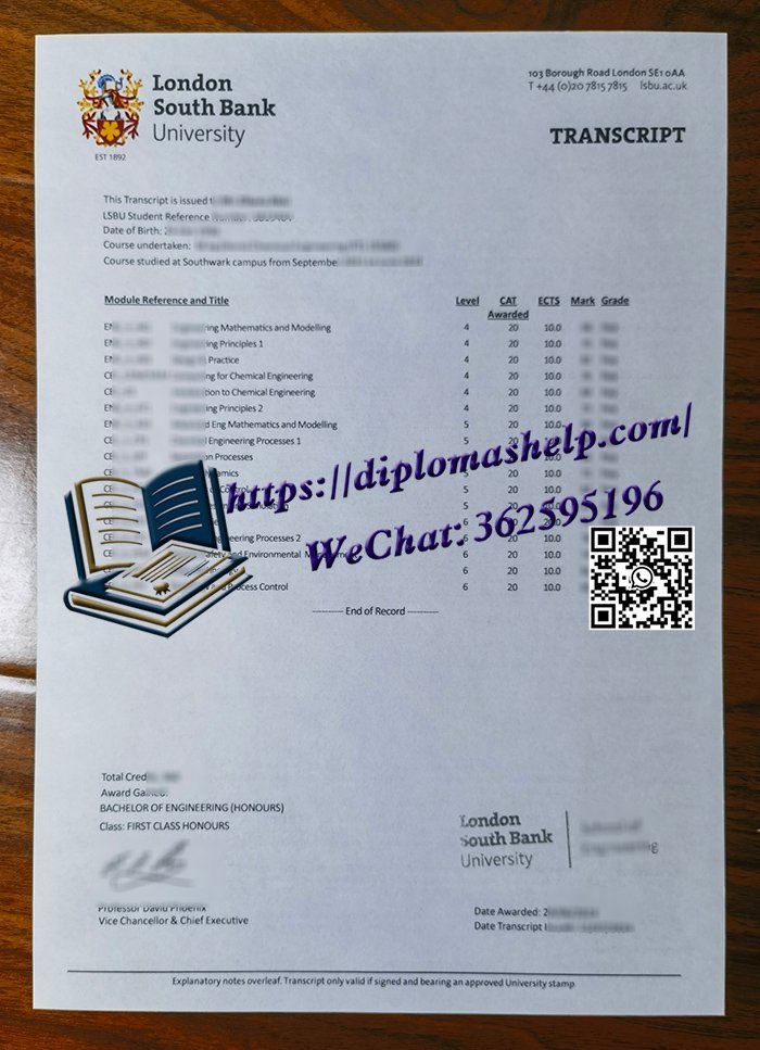 伦敦南岸大学成绩单
