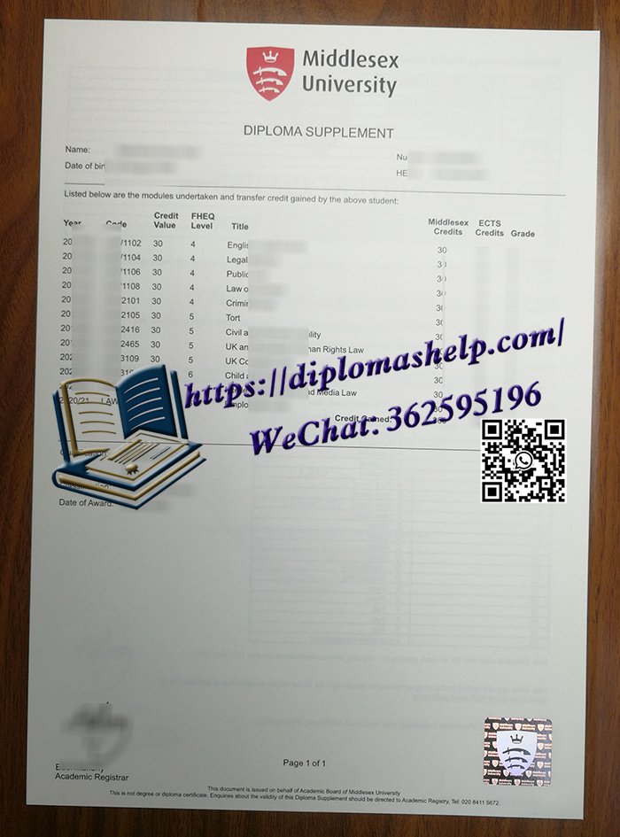 密德萨斯大学成绩单