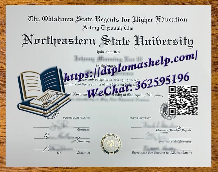 东北州立大学文凭