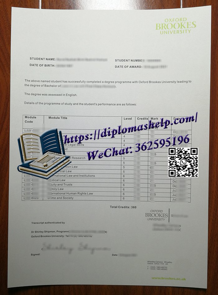 牛津布鲁克斯大学成绩单