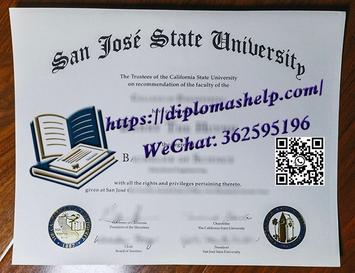 圣荷西州立大学文凭