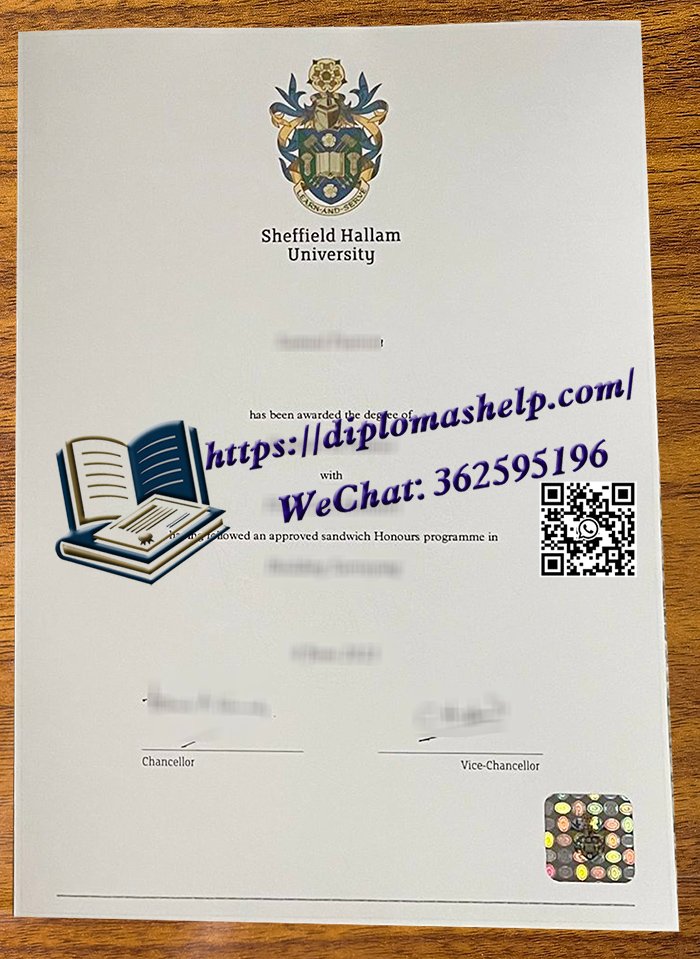 谢菲尔德哈勒姆大学文凭