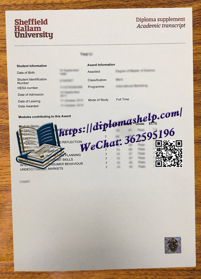 谢菲尔德哈勒姆大学成绩单