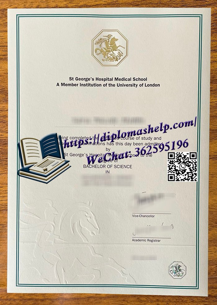 伦敦大学圣乔治学院文凭