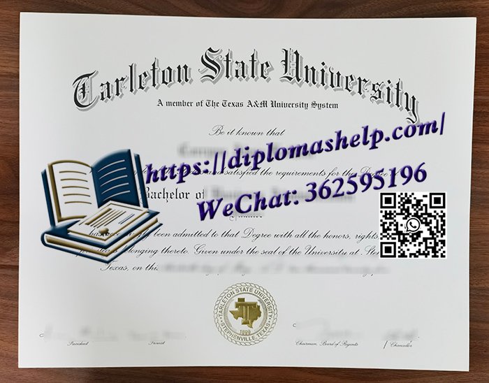 塔尔顿州立大学文凭
