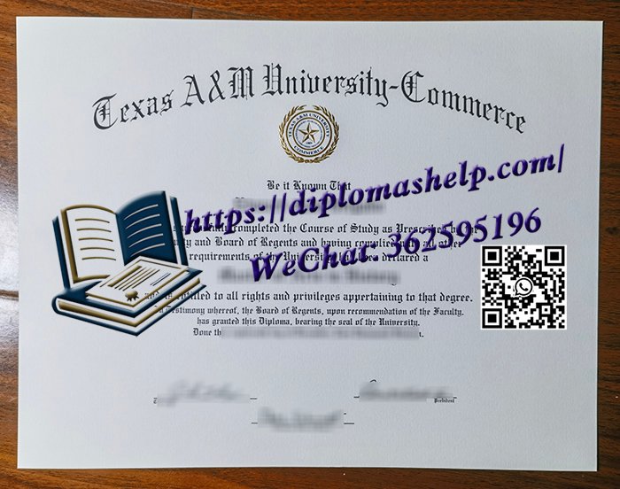 德克萨斯农工大学康莫斯分校文凭