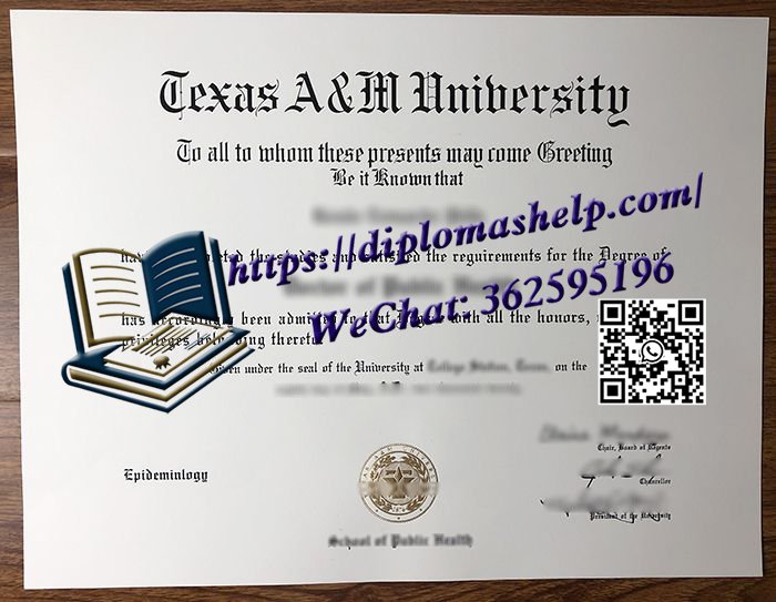 德克萨斯州A&M大学文凭