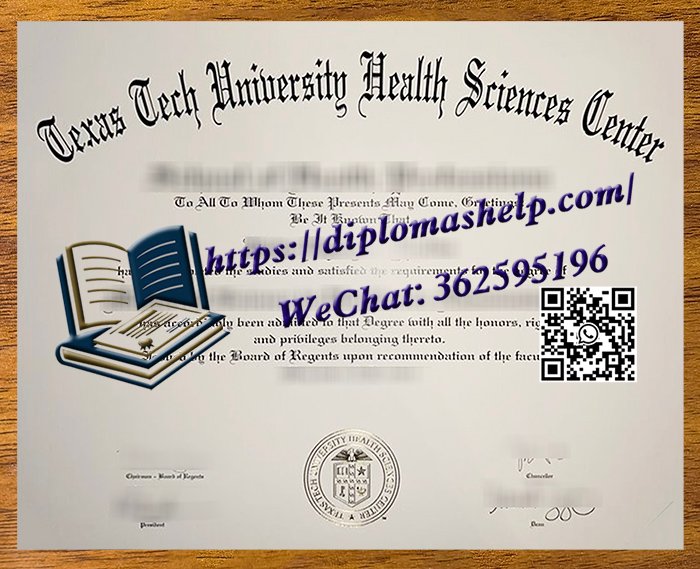 ‌得克萨斯理工大学健康科学中心文凭
