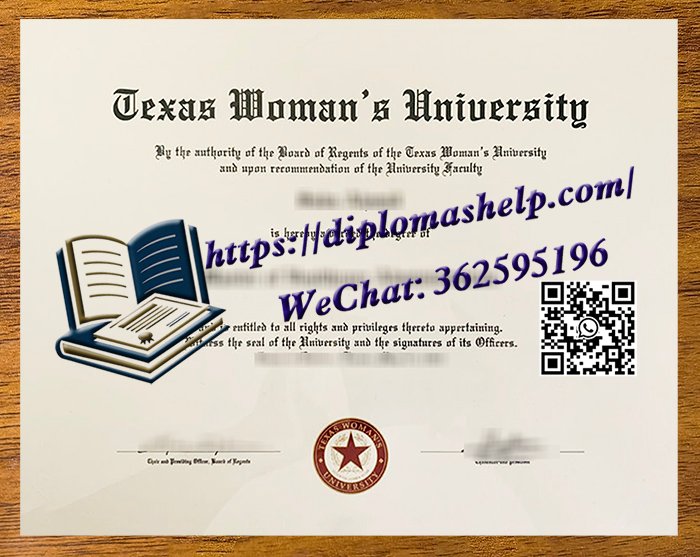 德克萨斯女子大学文凭