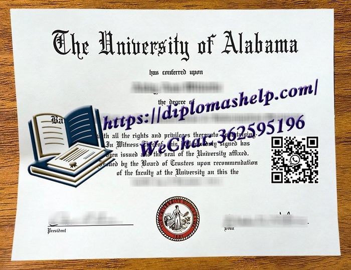 阿拉巴马大学文凭