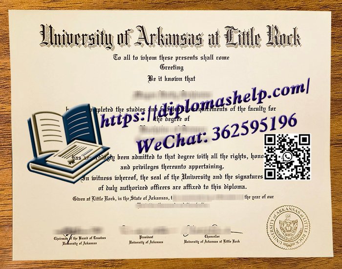 阿肯色大学小石城分校文凭