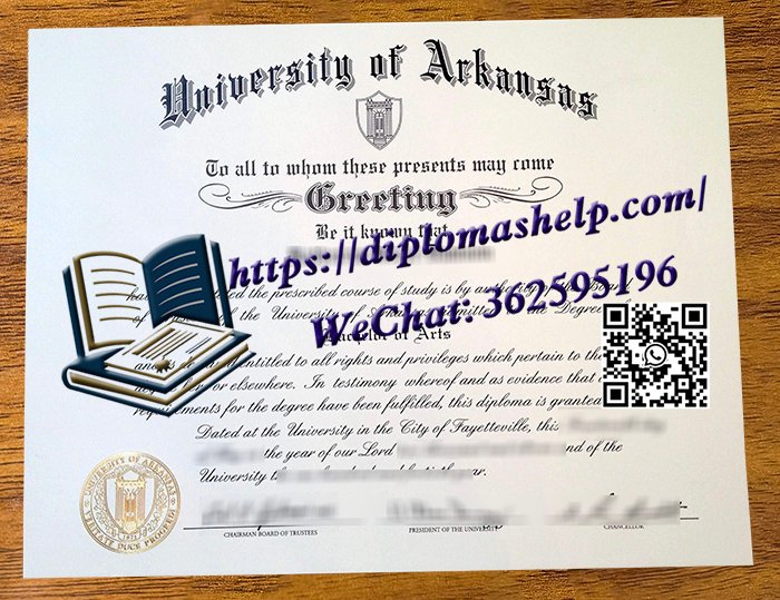 University of Arkansas diploma
