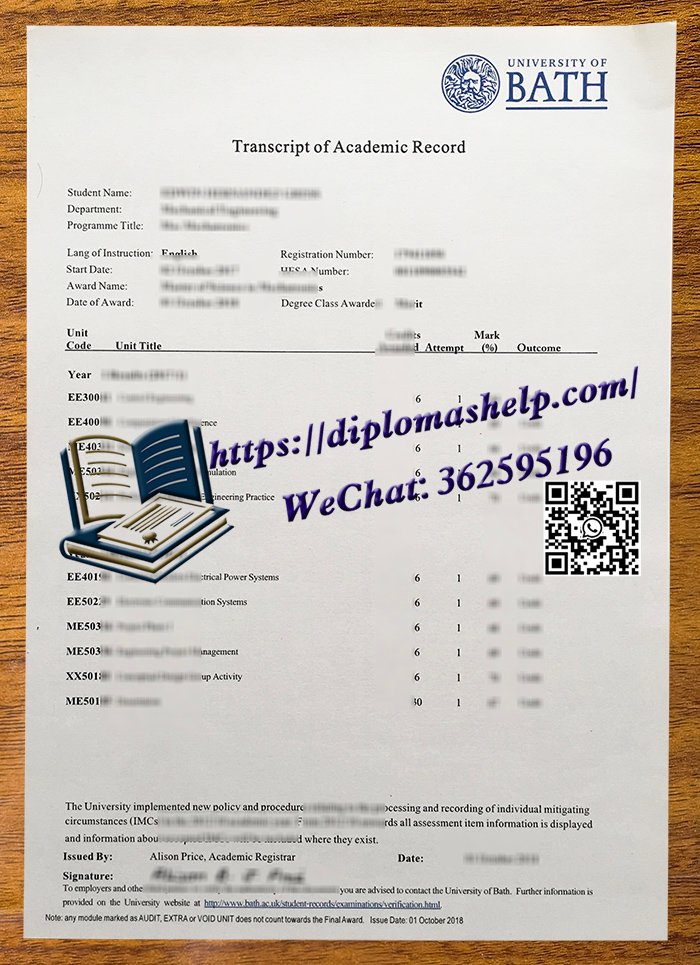 巴斯大学成绩单