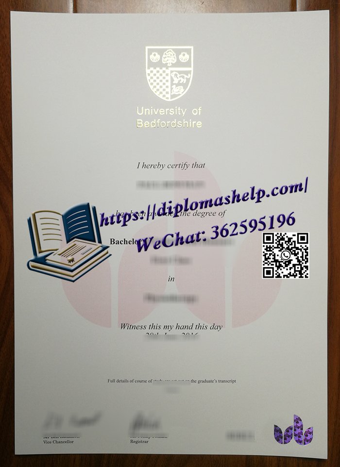 贝德福特大学文凭