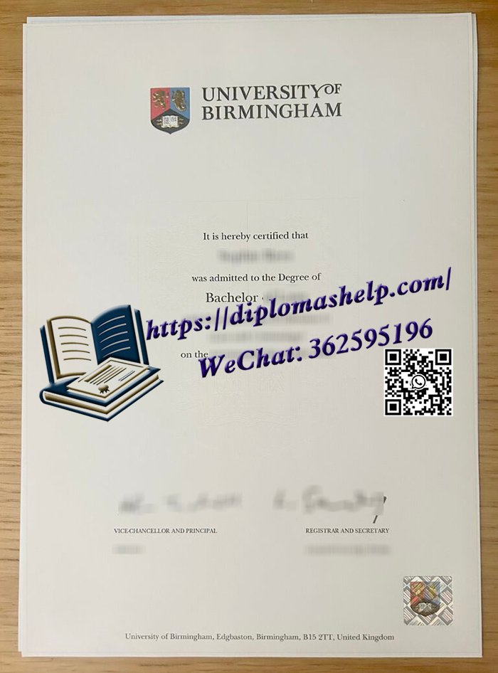伯明翰大学文凭