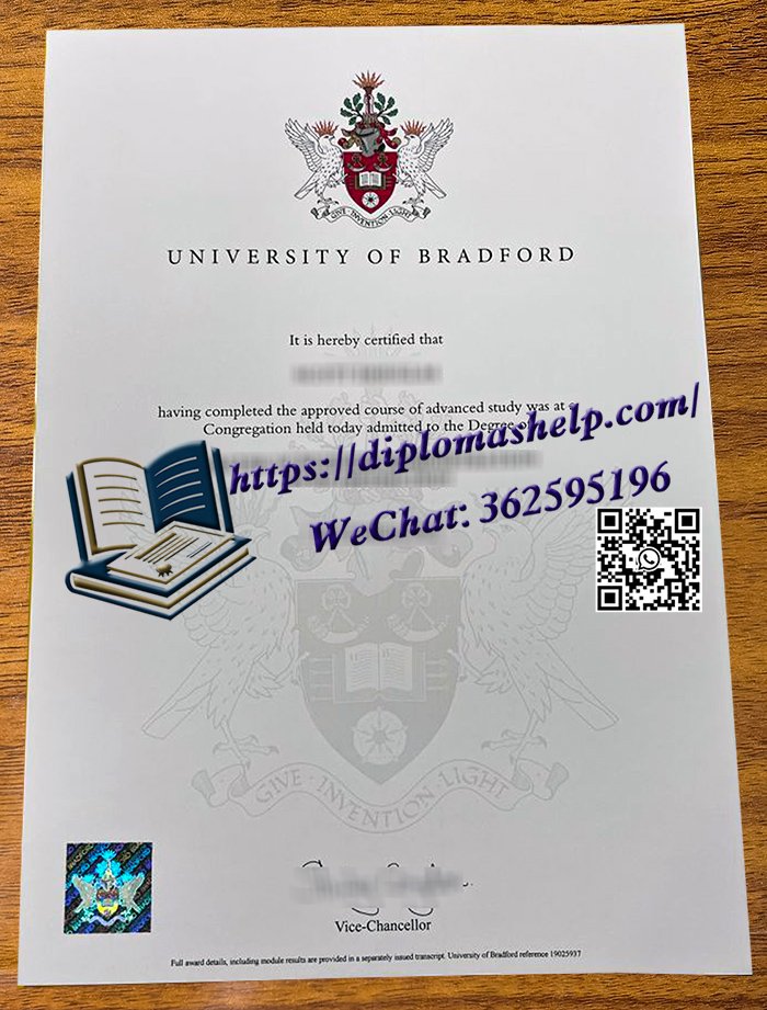 ‌布拉德福德大学文凭