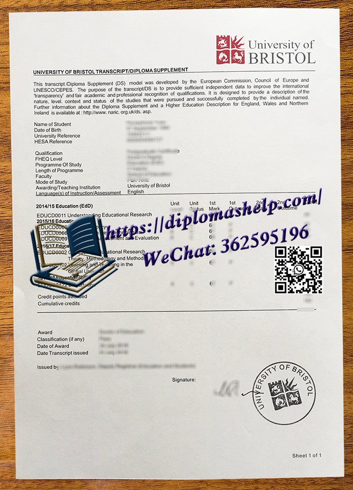 布里斯托大学成绩单