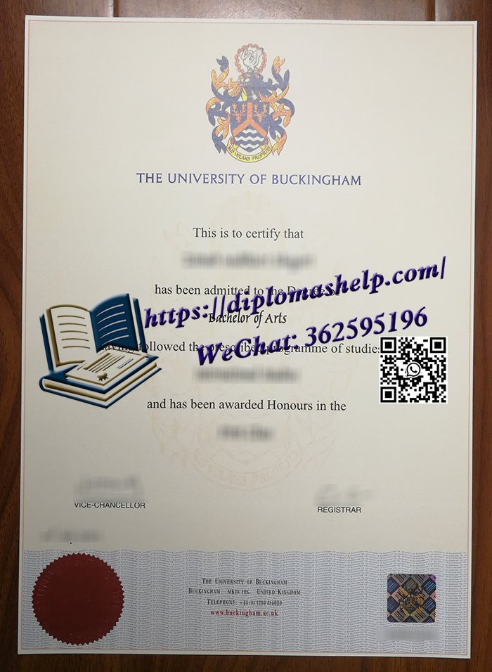 白金汉大学文凭