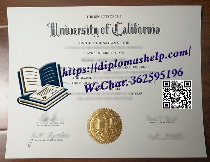 加州大学伯克利分校文凭