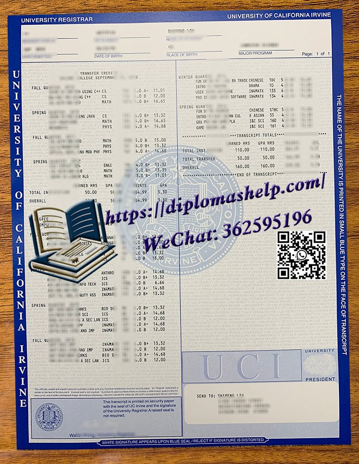 加州大学尔湾分校成绩单