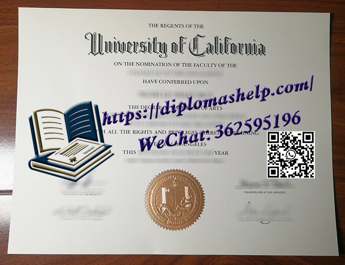 加州大学洛杉矶分校文凭