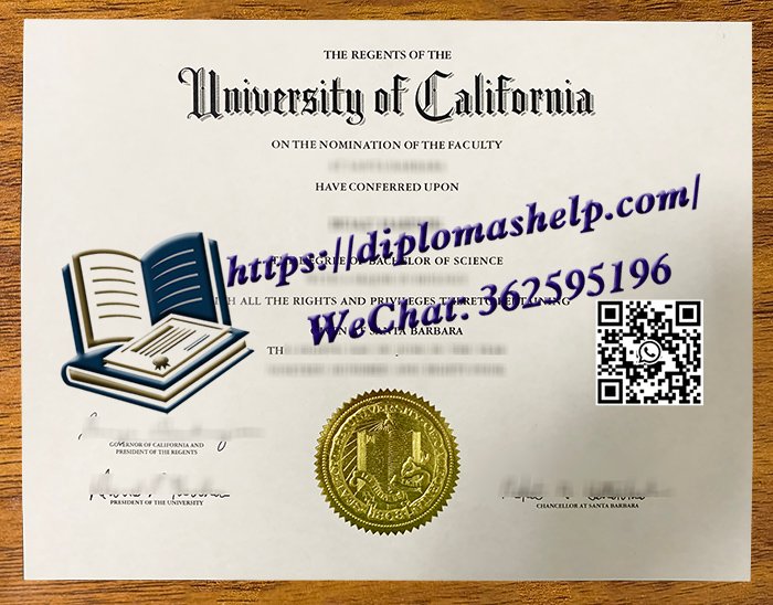 加州大学圣巴巴拉分校文凭